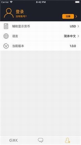 exxu4ea4u6613u6240u6700u65b0u7248u672cu82f9u679cu7248u4e0bu8f7d