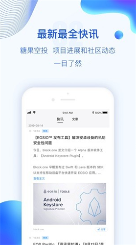 波币钱包多重加密自由交易平台