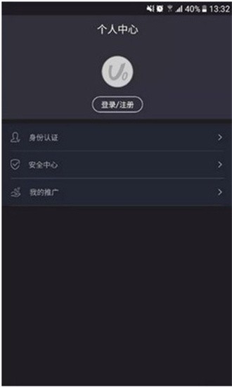 数字资产管理系统