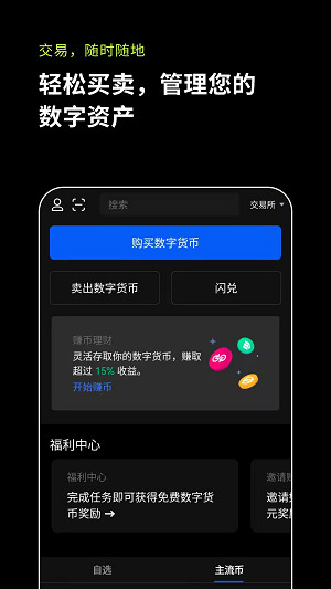 u975eu5c0fu53f7u5e01u884cu60c5appu4e0bu8f7d
