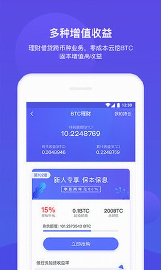 bitkeepu4ea4u6613u6240appu4e0bu8f7d