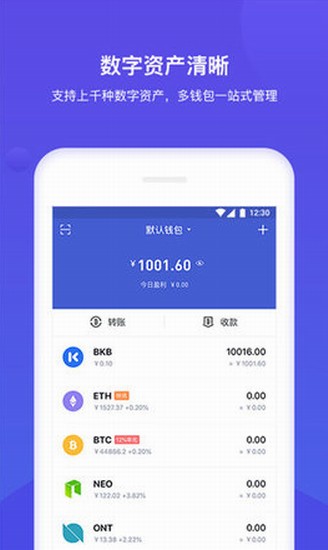 bitkeep交易所移动端应用 bitkeep交易所功能解析