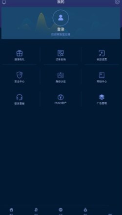 abpay数字资产管理