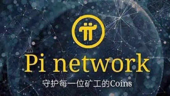 数字货币风险评估