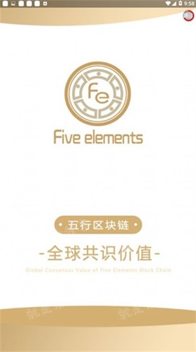 数字货币管理终端