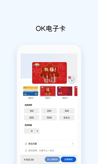 okpay苹果版钱包实时交易动态