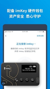 钱能钱包官方网站下载 钱能钱包app官方下载链接