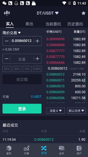 比特币钱包多链支持示意图