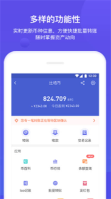 bitkeepu94b1u5305u4e0bu8f7du5b89u5353u7248