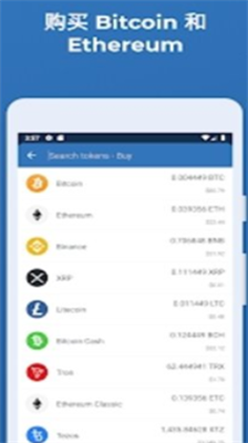 trustu94b1u5305appu6b63u7248