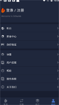 bithumbu4ea4u6613u6240u5b98u7f51u7248u6b63u5f0fu7248