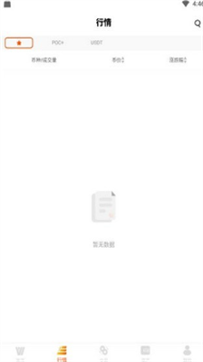 vinicou4ea4u6613u6240app