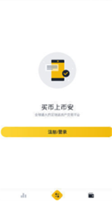 coinbase prou4e2du6587u4ea4u6613u6240