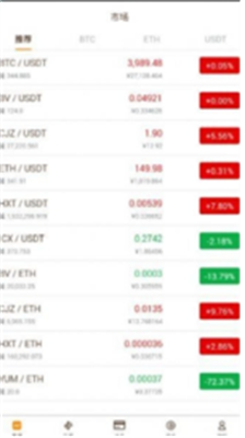 u5e01u5df4u5df4u4ea4u6613u6240appu514du8d39u7248