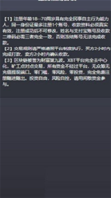 u6613u5e01u4ed8appu5b98u7f51u7248u6700u65b0u7248