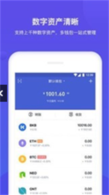 bku94b1u5305u5b98u7f51u7248u5b89u5353u6700u65b0u7248