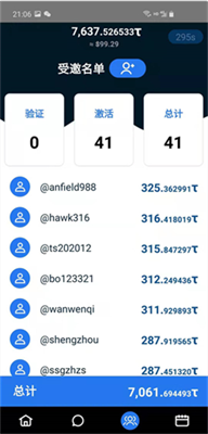 u65f6u95f4u5e01appu6700u65b0u7248u672c