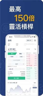 BTCCu4ea4u6613u6240u5e73u53f0appu5b98u65b9u7248