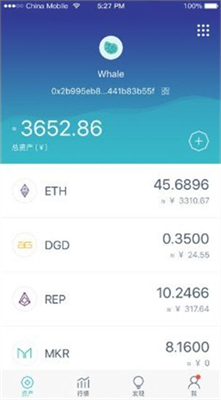 DGB钱包安全认证示意图