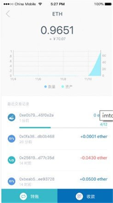 DGB钱包多链管理界面