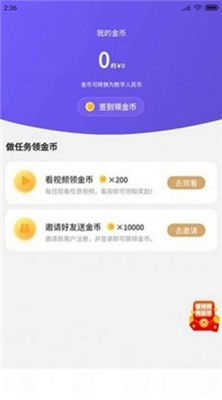 u6df1u5e01u4ea4u6613u6240u4e0bu8f7du5b98u7f51u7248