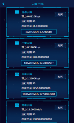 u963fu7ae5u6728u4ea4u6613u6240u4e0bu8f7du6700u65b0u7248