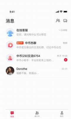 CAKEu94b1u5305appu4e0bu8f7du82f9u679cu7248