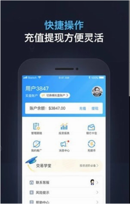 Graphu94b1u5305appu4e0bu8f7du5b89u5353u7248