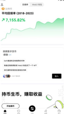uu5e01u4ea4u6613u6240app