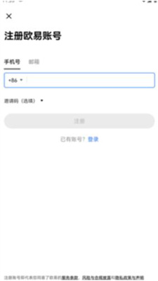 uu5e01u4ea4u6613u6240app