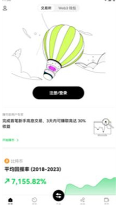 uu5e01u4ea4u6613u6240app