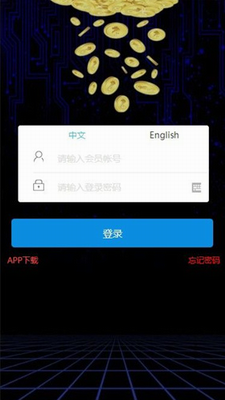 ONTu4ea4u6613u6240appu4e0bu8f7du5b89u88c5u82f9u679cu7248