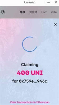 uniswapu4e2du6587u4ea4u6613u6240
