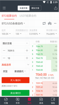 Gatechain Tokenu4ea4u6613u6240u4e0bu8f7du5b89u88c5u514du8d39u7248