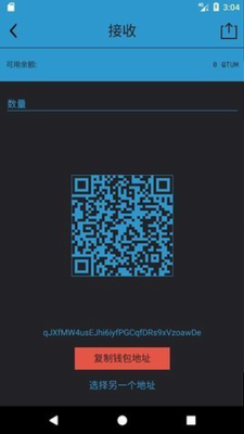 u91cfu5b50u94feu4ea4u6613u6240u4e0bu8f7du5b89u88c5appu624bu673au7248