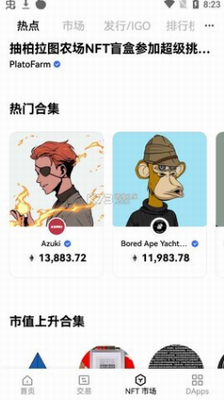 u8d2du5b9du94b1u5305u5b98u65b9appu4e0bu8f7d2024u7248