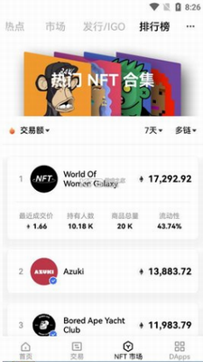 u8d2du5b9du94b1u5305u5b98u65b9appu4e0bu8f7d2024u7248