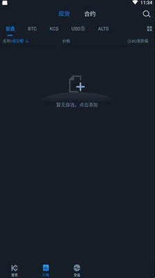 KSMu94b1u5305u4e0bu8f7du5b89u88c5u624bu673au7248