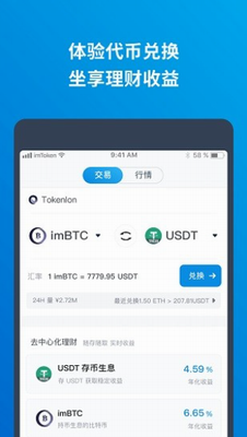 ChainLinku94b1u5305u8f6fu4ef6u4e0bu8f7du6700u65b0u7248