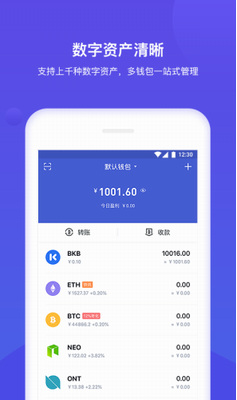 bitkeepu94b1u5305u5b98u7f51u6700u65b0u7248u4e0bu8f7dapp