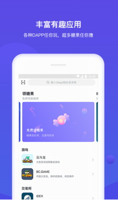 bitkeepu94b1u5305u5b98u7f51u6700u65b0u7248u4e0bu8f7dapp