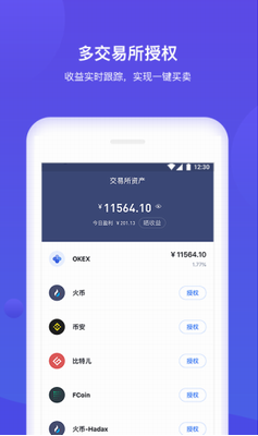 bitkeepu94b1u5305u5b98u7f51u6700u65b0u7248u4e0bu8f7dapp