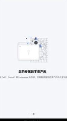 u805au5e01u4ea4u6613u6240appu4e0bu8f7du6700u65b0u7248