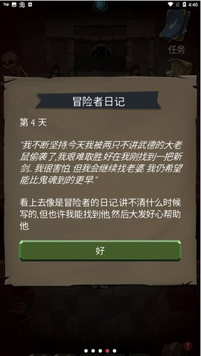 u547du8fd0u7684u79e9u5e8fu5185u8d2du7248