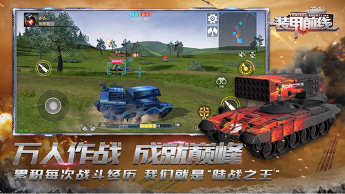 u88c5u7532u524du7ebfu5185u8d2du514du8d39u7248