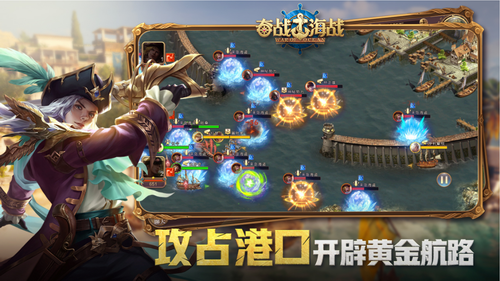 u594bu6218u6d77u6218