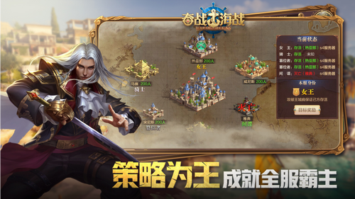 u594bu6218u6d77u6218