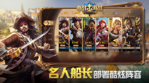 u594bu6218u6d77u6218u65e0u654cu7248