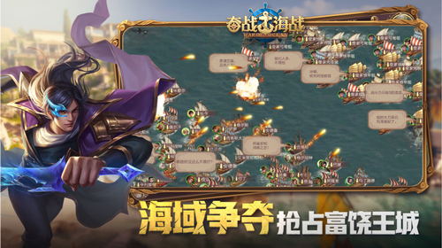 u594bu6218u6d77u6218u6700u65b0u7248