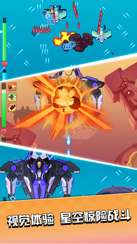 u66b4u8d70u98deu673au4f20u8bf4u65e0u654cu7248